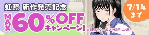 TC26-18 虹照