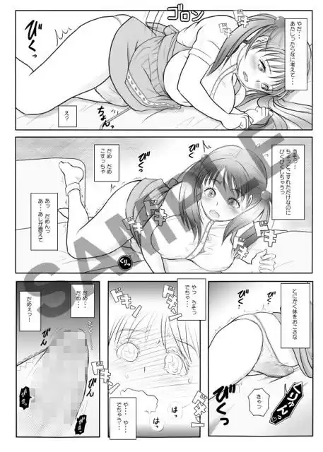 ふた×ふたOSD (d_057900) - d_057900jp-004