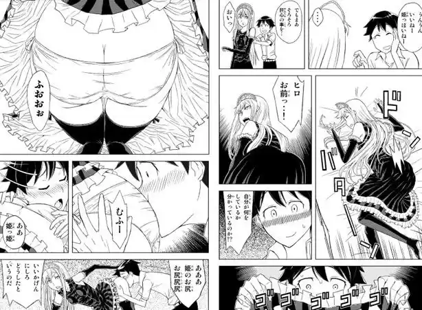 複製王女 (d_067827) - d_067827jp-001