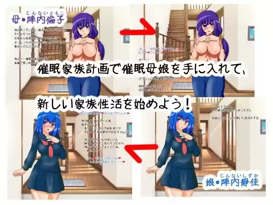 催●家族計画case陣内家 (d_067925) - d_067925jp-001
