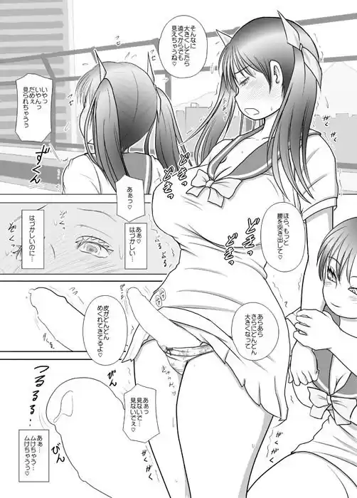 ふた×ふた RST (d_068613) - d_068613jp-003