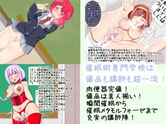 催●術専門学校入学案内 (d_072184) - d_072184jp-003