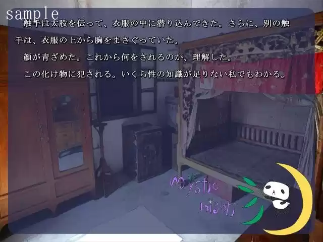 【無料】黄昏の最果てに (d_072313zero) - d_072313zerojp-004