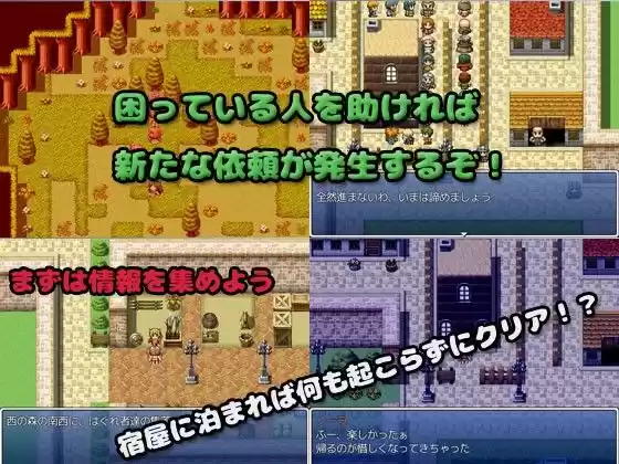 爆乳魔法使いノーラ ver1.16 〜はじまりの物語 見初められし娘〜 (d_077961) - d_077961jp-003