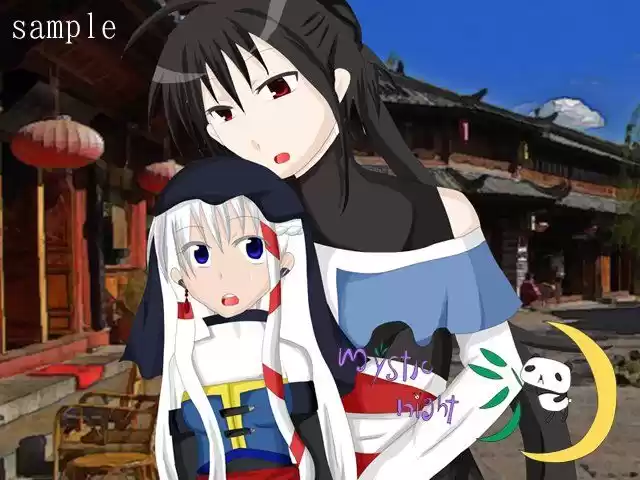 【無料】黄昏の最果てに-終夜の宴- (d_088430zero) - d_088430zerojp-004