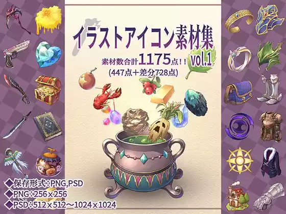 イラストアイコン素材集(d_090463)