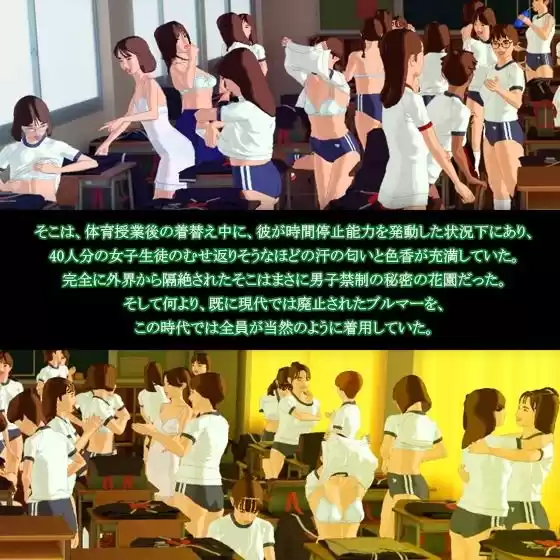 スリップ＆ストップ1988その1 (d_093153) - d_093153jp-001