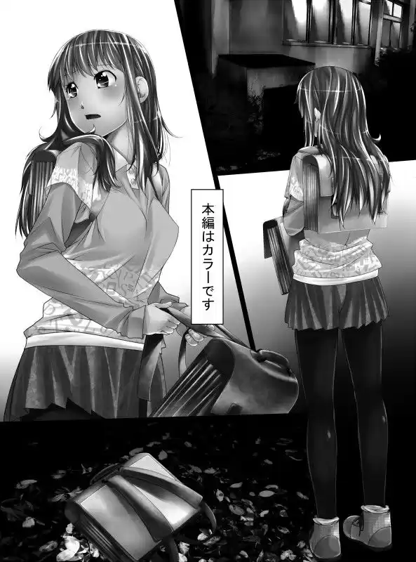 マネキン化II (d_095728) - d_095728jp-001