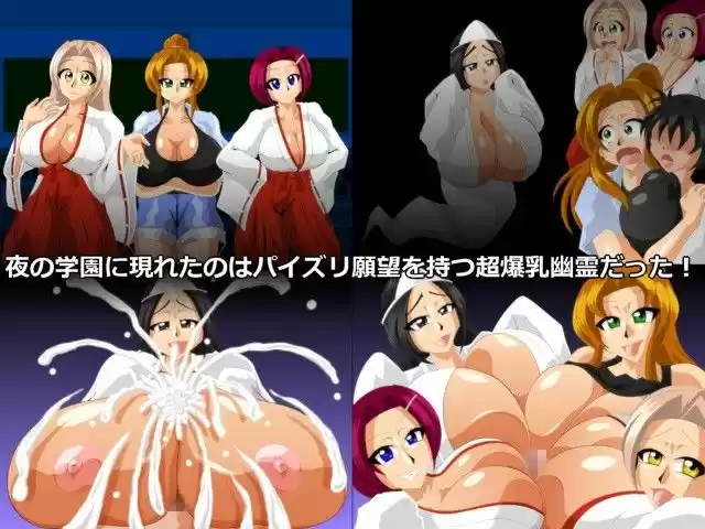 パイズリガクエンvol.14 (d_098345) - d_098345jp-001