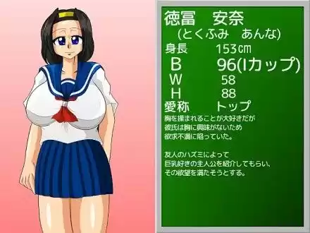 パイズリガクエンvol.15 (d_104004) - d_104004jp-001
