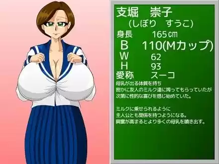 パイズリガクエンvol.15 (d_104004) - d_104004jp-002