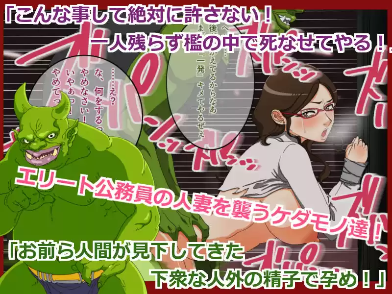 TS戦隊ヒーロー ヒビキ (d_105886) - d_105886jp-004
