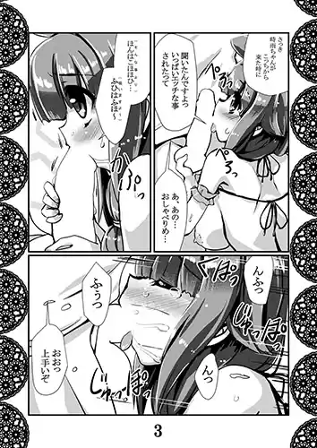 恋想春語15 (d_106476) - d_106476jp-001