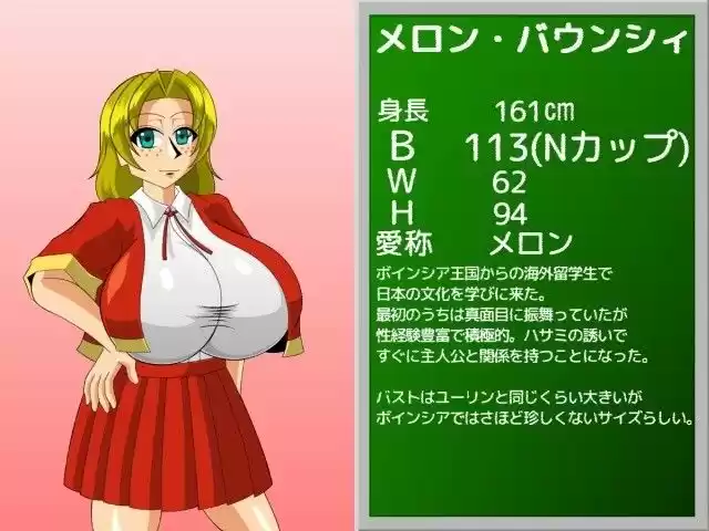 パイズリガクエンvol.16 (d_106736) - d_106736jp-001