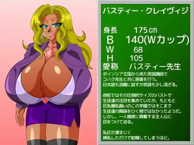 パイズリガクエンvol.16 (d_106736) - d_106736jp-002