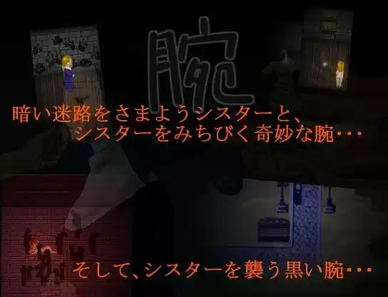 腕 (d_107077) - d_107077jp-001