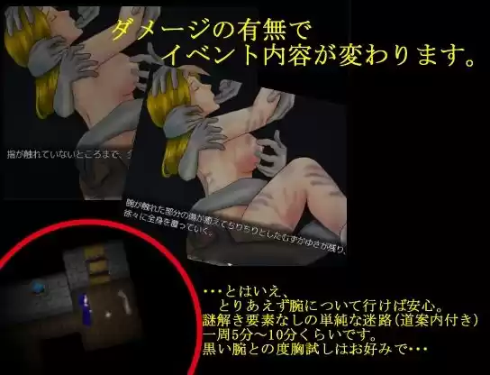 腕 (d_107077) - d_107077jp-002