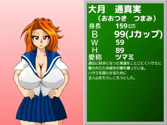 パイズリガクエンvol.17 (d_110778) - d_110778jp-001