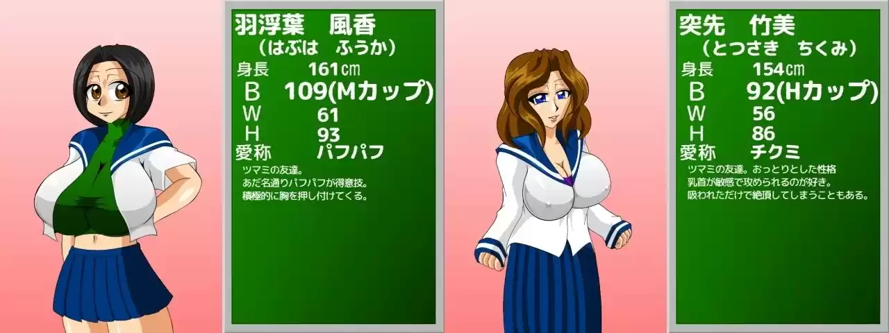 パイズリガクエンvol.17 (d_110778) - d_110778jp-002