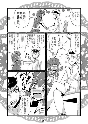 恋想春語19 (d_113291) - d_113291jp-001