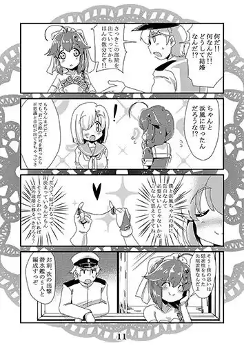 恋想春語19 (d_113291) - d_113291jp-002
