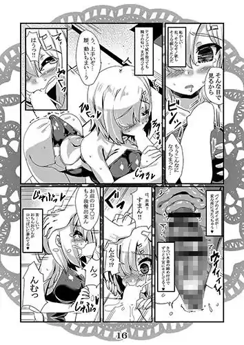 恋想春語20 (d_113292) - d_113292jp-003