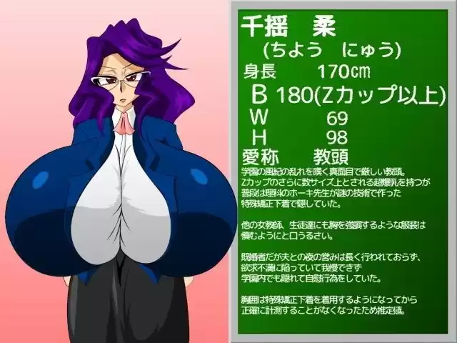 パイズリガクエンvol.18 (d_113395) - d_113395jp-001
