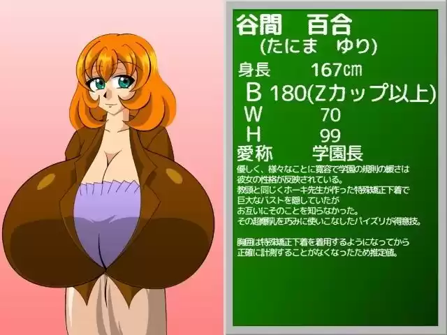 パイズリガクエンvol.18 (d_113395) - d_113395jp-002
