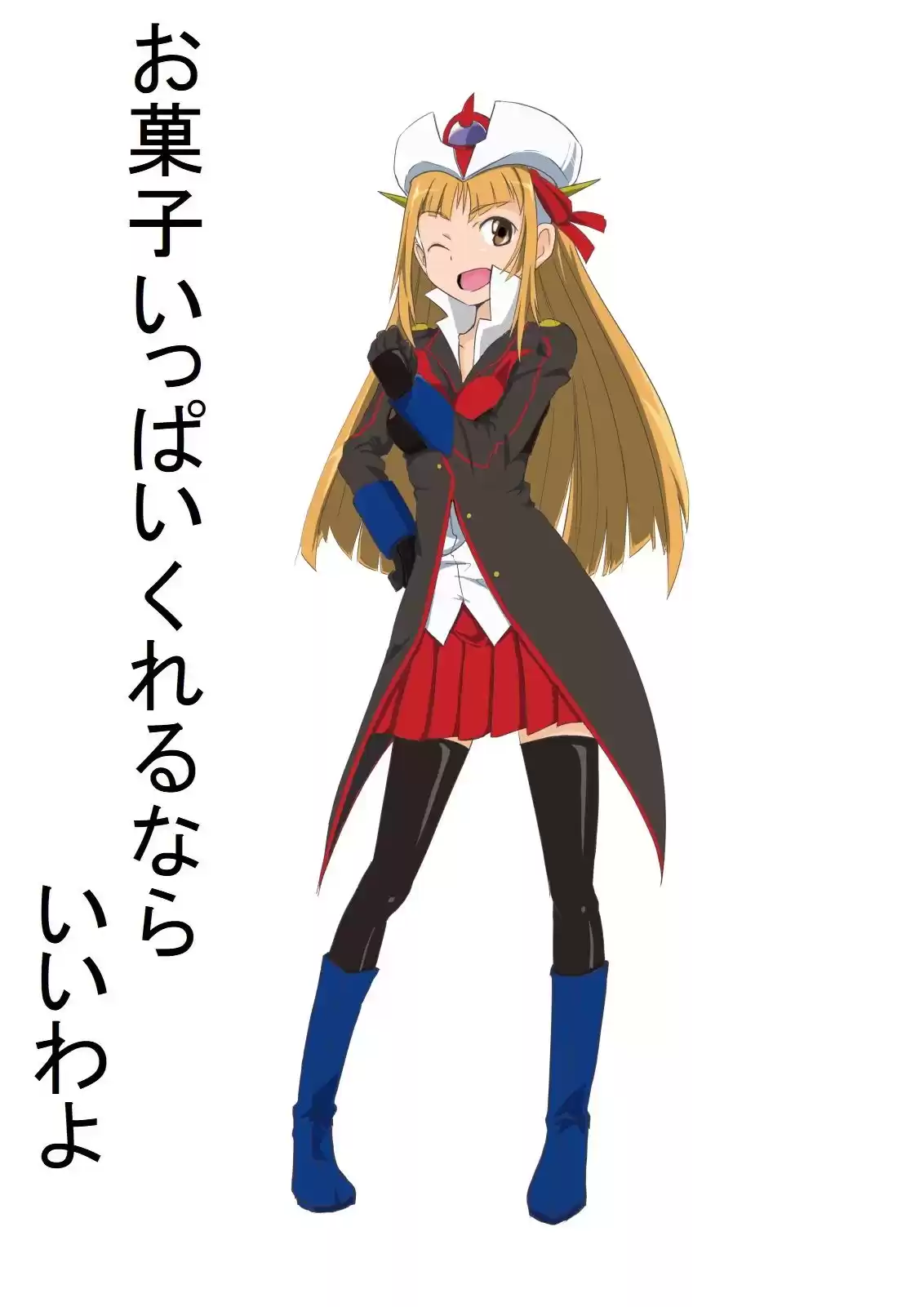 東映バトルヒロインズ〜マクロの決死戦！！〜 (d_113686) - d_113686jp-002