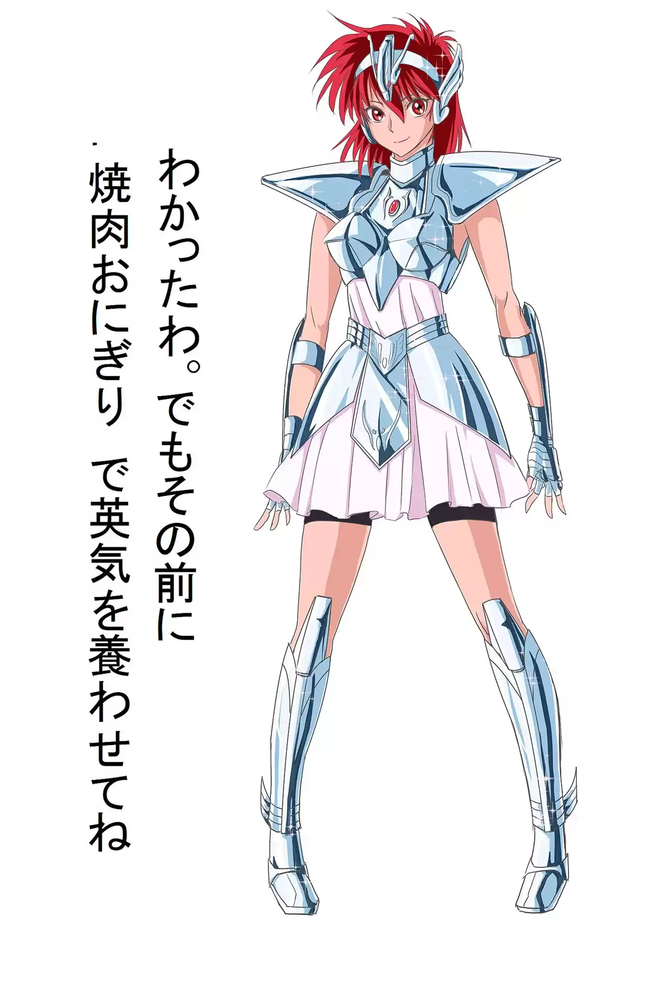 東映バトルヒロインズ〜マクロの決死戦！！〜 (d_113686) - d_113686jp-003