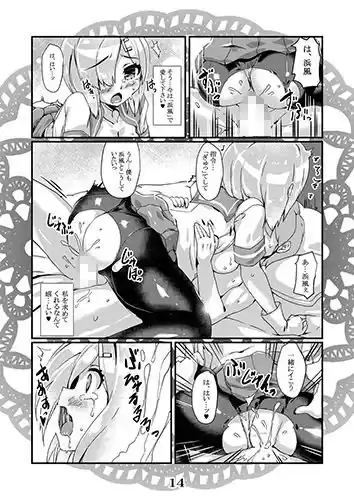 恋想春語21 (d_114452) - d_114452jp-003