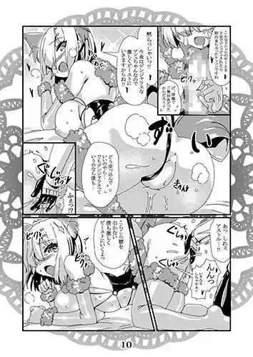 恋想春語22 (d_117861) - d_117861jp-001