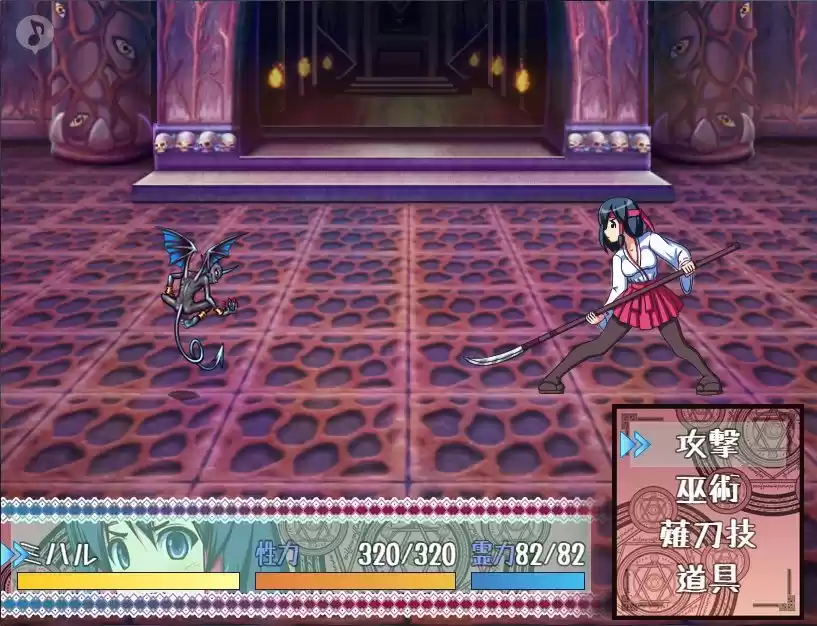 誅魔巫女ミハル〜陵●まみれの淫獄道中記〜 (d_118558) - d_118558jp-004