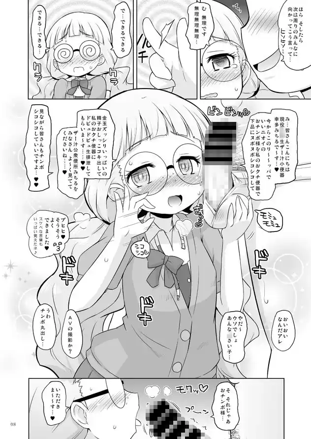 絶対的催● (d_125581) - d_125581jp-001