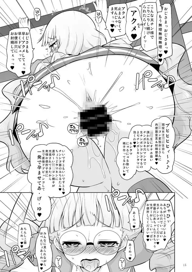 絶対的催● (d_125581) - d_125581jp-002