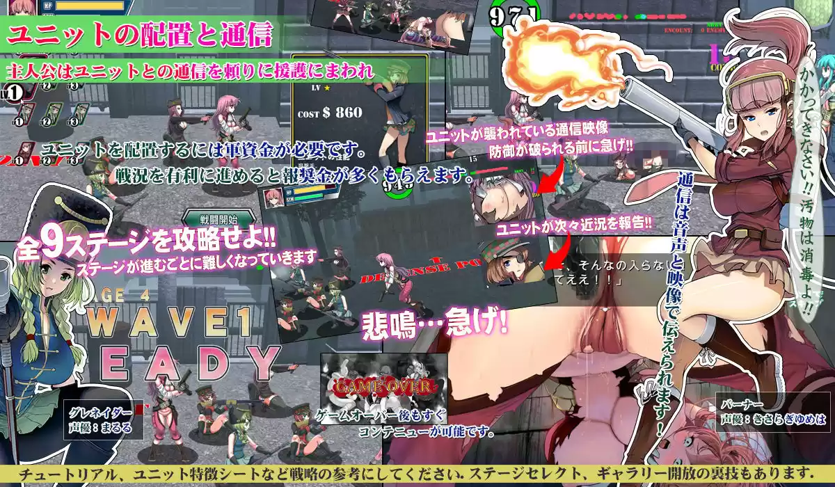 Womens Defence 〜ウィメンズディフェンス〜 (d_129124) - d_129124jp-002
