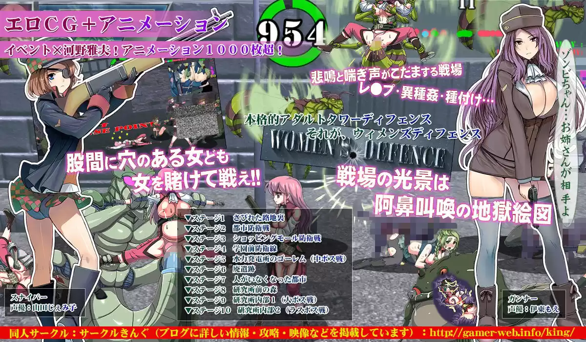 Womens Defence 〜ウィメンズディフェンス〜 (d_129124) - d_129124jp-003