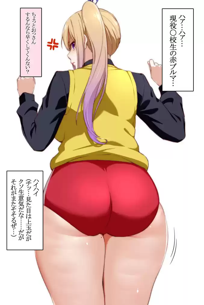 えっちなお姉さんまとめ (d_130608) - d_130608jp-002