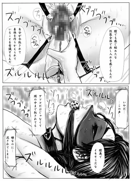 女学生監禁調教〜拘束針刺し電流〜 (d_132352) - d_132352jp-001