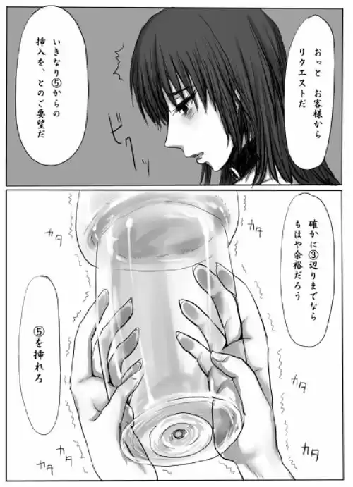 女学生監禁調教〜拘束針刺し電流〜 (d_132352) - d_132352jp-004