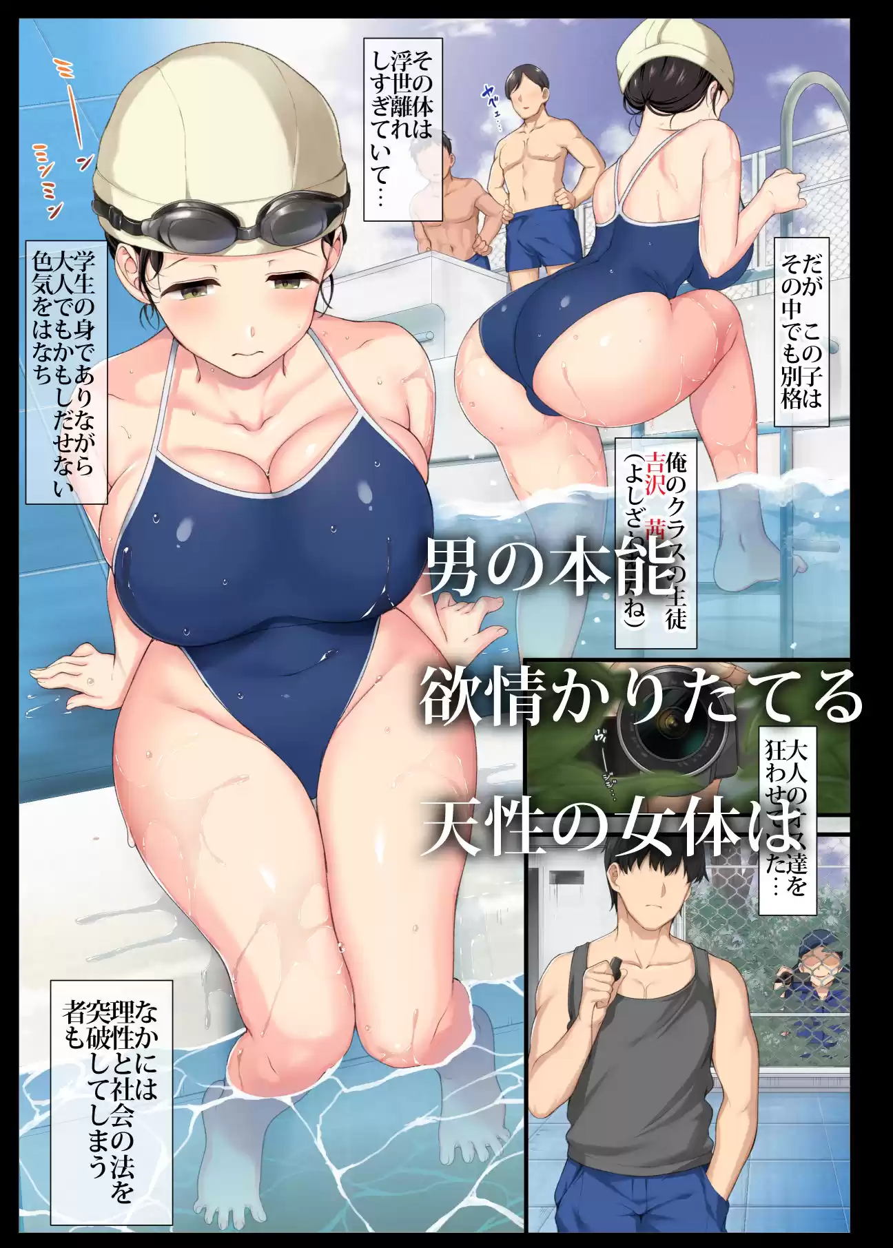 陰キャ美少女は、担任に犯●れてもイキまくる (d_134251) - d_134251jp-002