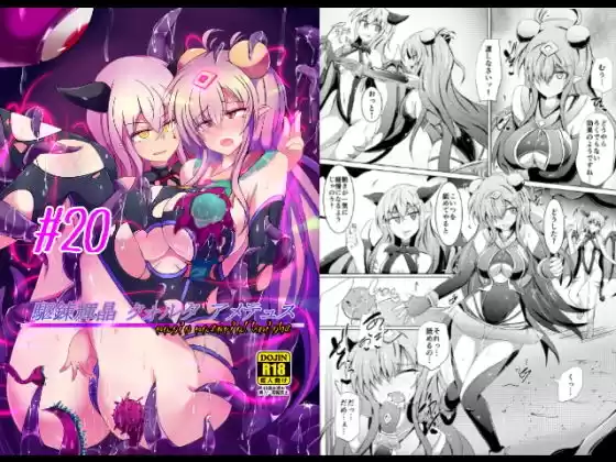 駆錬輝晶 クォルタ アメテュス ＃20(d_134461)