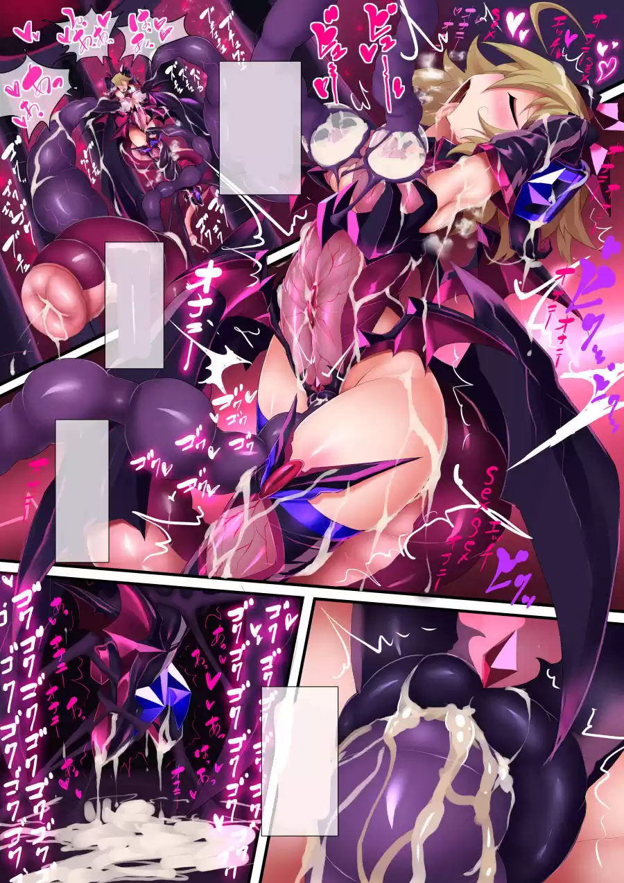 オーガズムユニットEX-After (d_137233) - d_137233jp-002