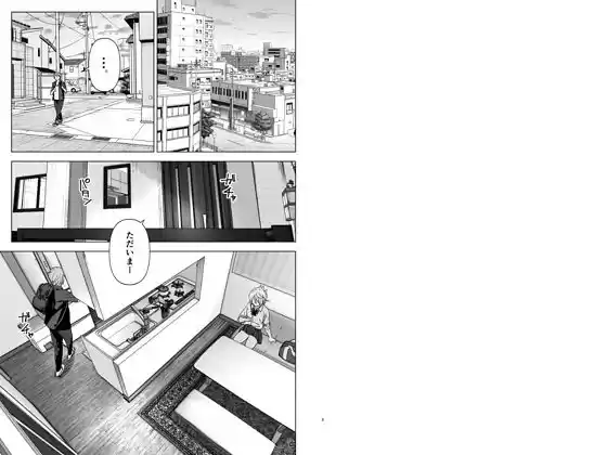 昔は可愛かった (d_137966) - d_137966jp-001