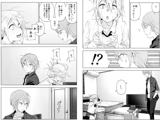 昔は可愛かった (d_137966) - d_137966jp-004