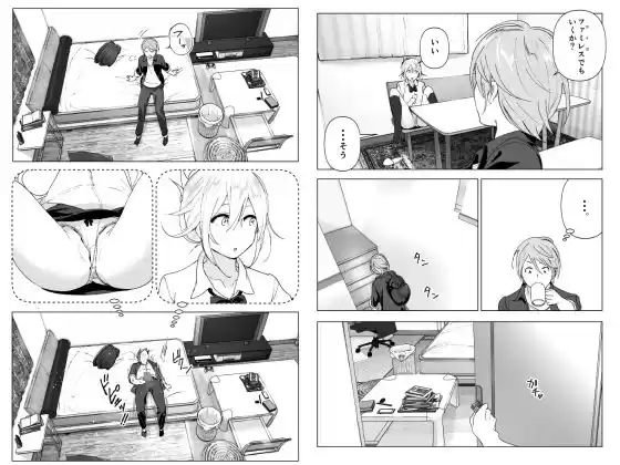 昔は可愛かった (d_137966) - d_137966jp-006