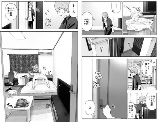 昔は可愛かった (d_137966) - d_137966jp-007