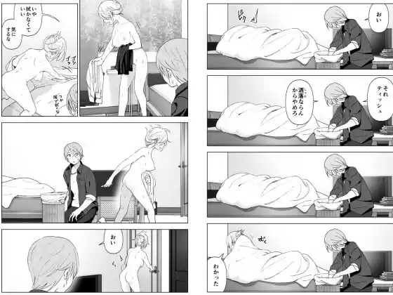 昔は可愛かった (d_137966) - d_137966jp-009