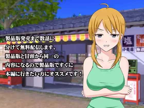【無料】さまぁ☆ソルト 〜第一話〜 (d_139418zero) - d_139418zerojp-001