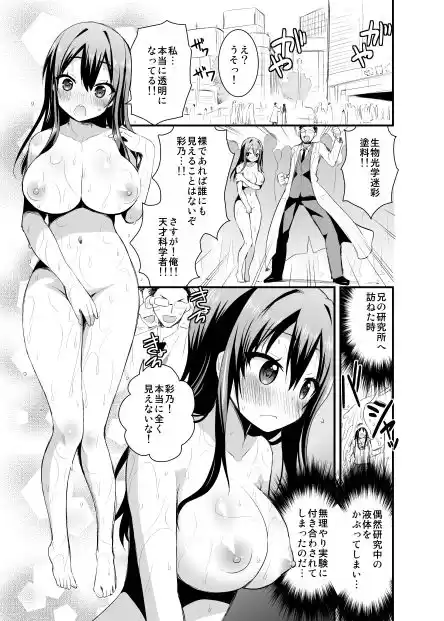 発情期Limited Edition1 (d_140482) - d_140482jp-004